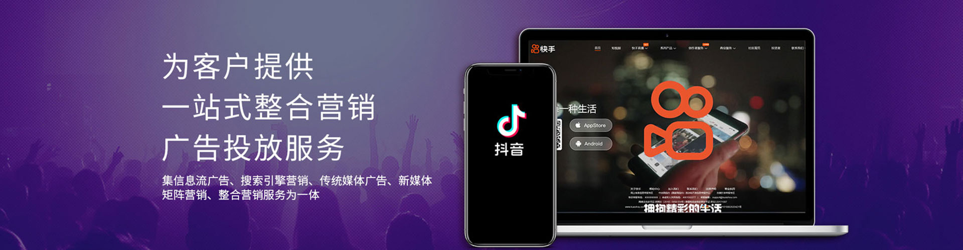 东势sem代理