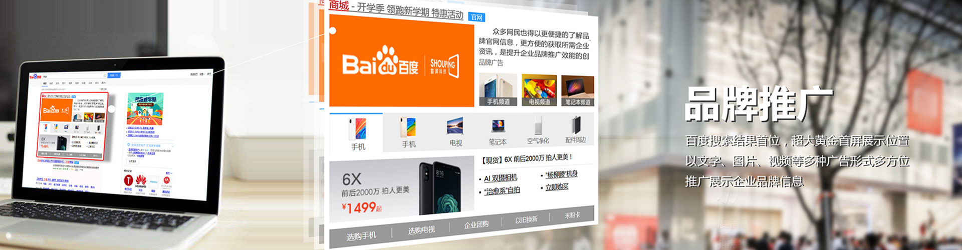东势信息流优化
