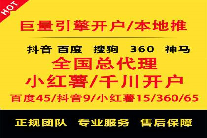 成功降低百度推广费用的几个实战案例